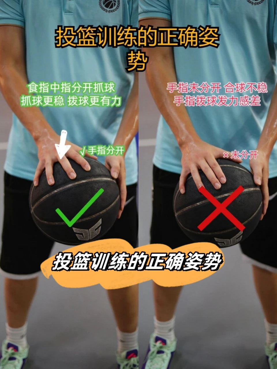 如何在篮球训练中有效应对压力?_2